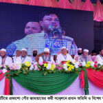 Rangamati Jamaat-e-Islami Pic-30-11-2024-1