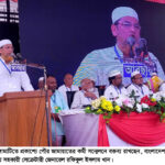 Rangamati Jamaat-e-Islami Pic-30-11-2024-2