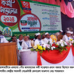 Rangamati Jamaat-e-Islami Pic-30-11-2024-3