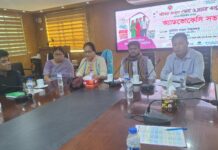 রাঙামাটিতে পরিবার কল্যাণ সেবা সপ্তাহ ঘিরে এ্যাডভোকেসি সভা
