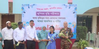 জুনিয়র বৃত্তি পরীক্ষায় লেকার্সের অভাবনীয় সাফল্য: ৪৬ জন শিক্ষার্থী পেলেন বৃত্তি