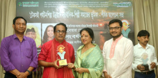 সংগীত সাধনায় সুন্দরবন পর্যটন ক্লাব- অ্যাওয়ার্ডপ্রাপ্ত : রামপ্রসাদ সূত্রধর শীর্ষপতি