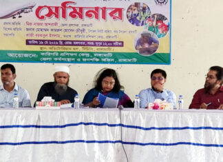 রাঙামাটিতে নিরাপদ অভিবাসন ও দক্ষতা উন্নয়ন শীর্ষক সেমিনার অনুষ্ঠিত