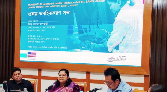 রাঙামাটির স্বাস্থ্য সেবা উন্নয়নে কাজ করছে গ্রীণহিল -‘শুধু স্বাস্থ্য সেবাই নয় পাহাড়ের মানুষকে স্বাস্থ্য সচেতন করতে হবে’ : ডিসি নাজমা আশরাফী