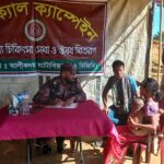 আলীকদমের দুর্গম সীমান্তে বিজিবির মেডিকেল ক্যাম্পেইন, বিনামূল্যে চিকিৎসা পেলেন ১৫০ জনের বেশি