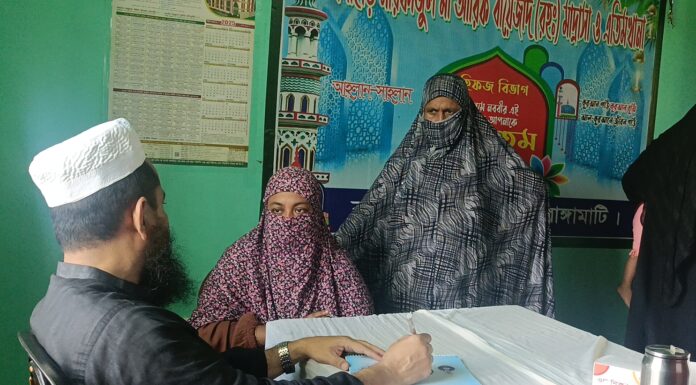 রাঙামাটির নানিয়ারচরে দুস্থ অসহায় রোগীদের চিকিৎসায় ফ্রি ম্যাডিকেল ক্যাম্পেইন