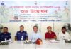 রাঙামাটিতে ১ম কমিউনিটি পুলিশ কাবাডি চ্যাম্পিয়নশিপের উদ্বোধন