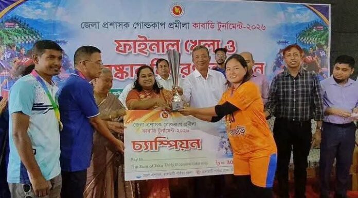জেলা প্রশাসক গোল্ডকাপ প্রমিলা কাবাডি: কাউখালীকে হারিয়ে চ্যাম্পিয়ন জুরাছড়ি